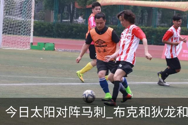 今日太阳对阵马刺 布克&狄龙&小桥&杰伦·格林等6人将缺战